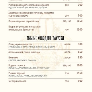 Большой зал Интеграл