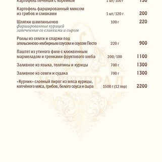 Большой зал Интеграл