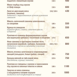 Большой зал Интеграл